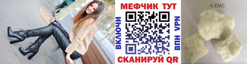Где найти наркотики Высоковск БУТИРАТ  Мефедрон  ГАШ  МАРИХУАНА  Амфетамин 