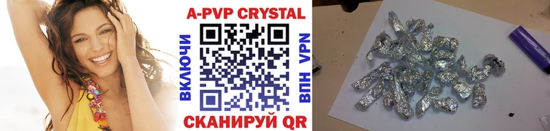 где найти   ОМГ ОМГ онион  APVP VHQ  Высоковск 