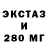 Экстази DUBAI GO. Lepe