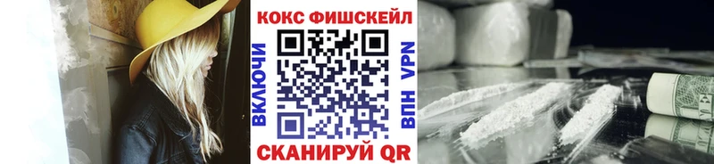 КОКАИН Columbia  Высоковск 