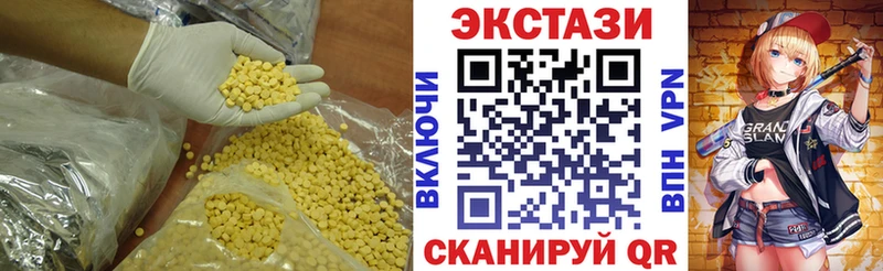 Ecstasy 300 mg цена Высоковск