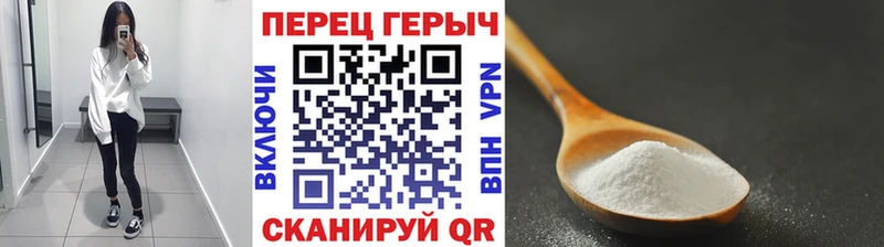 это наркотические препараты  Высоковск  ГЕРОИН белый 