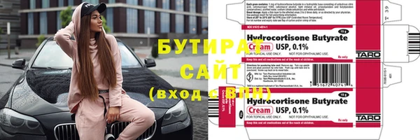 метамфетамин Бугульма