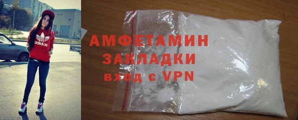 первитин Бородино