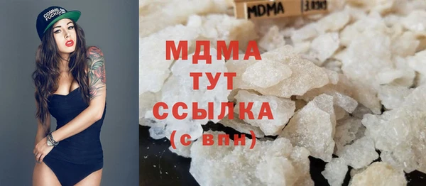 первитин Бородино