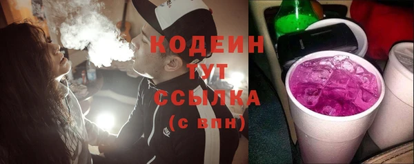 кристаллы Семикаракорск