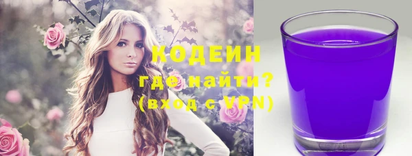 первитин Бородино
