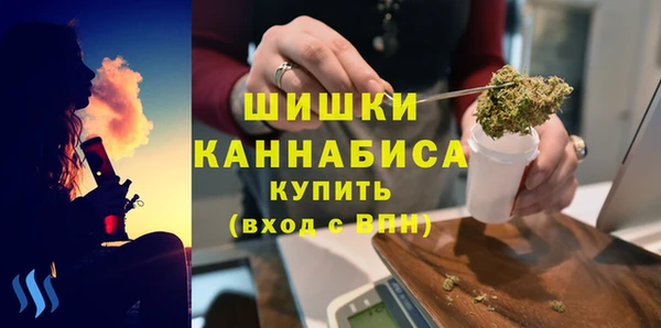 метамфетамин Бугульма
