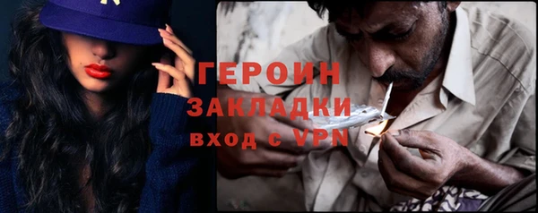 прущий лед Володарск