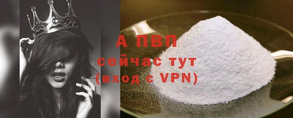 прущий лед Володарск