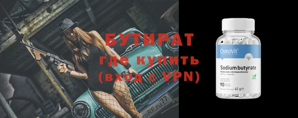первитин Бородино