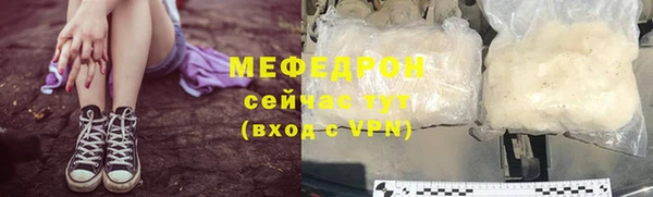 первитин Бородино