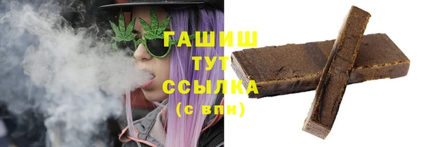 mdma Бронницы