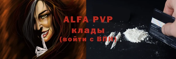 метамфетамин Бугульма