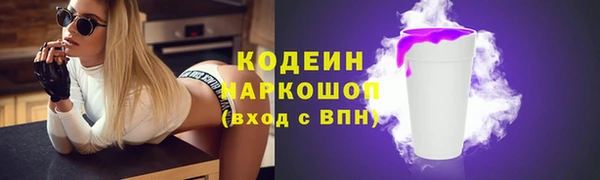 MDMA Волоколамск