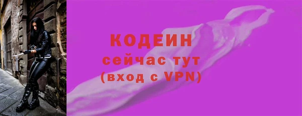метамфетамин Бугульма