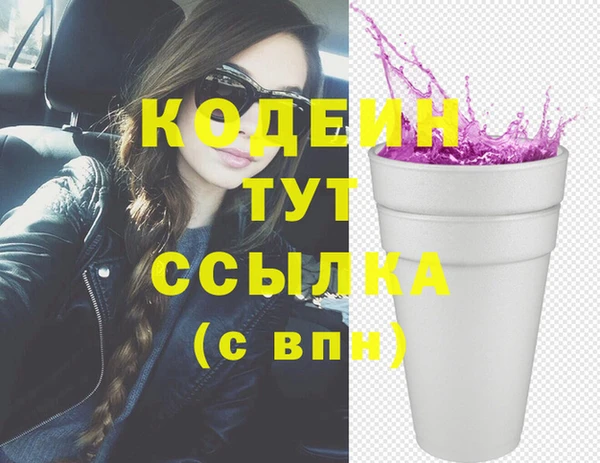 метамфетамин Бугульма