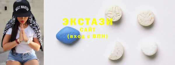 mdma Бронницы