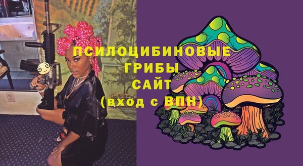 mdma Бронницы