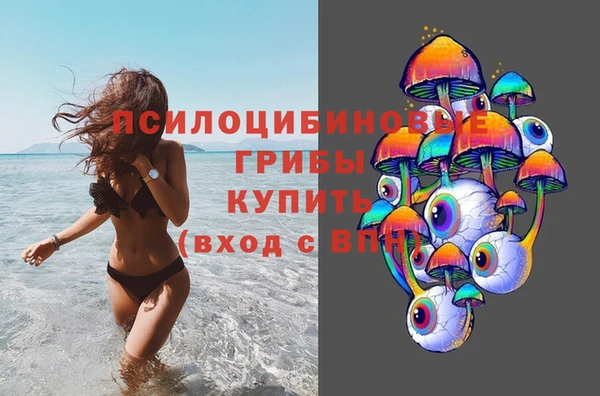 метамфетамин Бугульма
