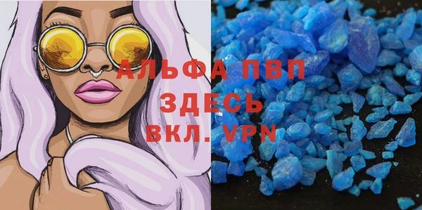 первитин Бородино
