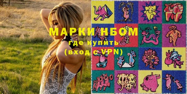 прущий лед Володарск
