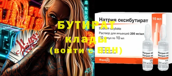 первитин Бородино