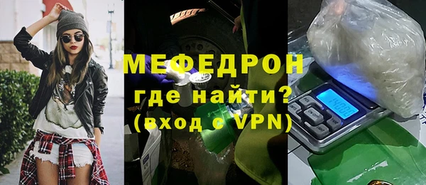 первитин Бородино