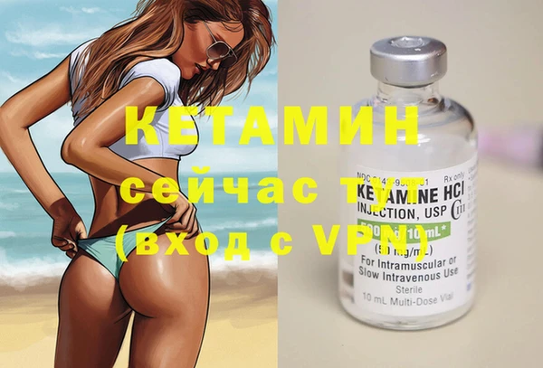 метамфетамин Бугульма