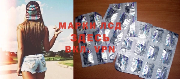 mdma Бронницы