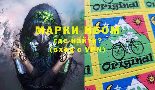 метамфетамин Бугульма