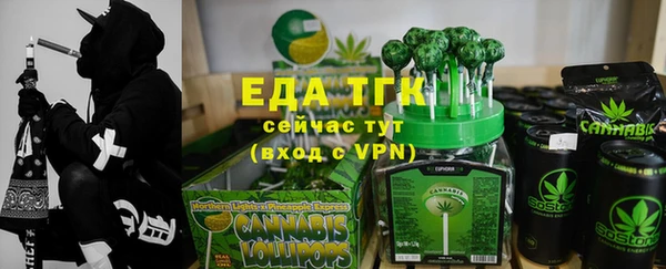 первитин Бородино