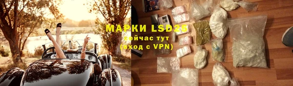 MDMA Волоколамск