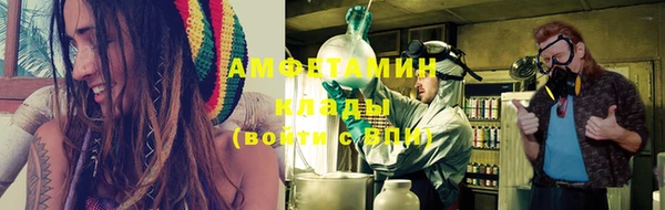 метамфетамин Бугульма