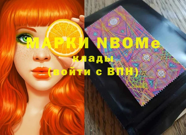 метамфетамин Бугульма