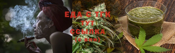 метамфетамин Бугульма