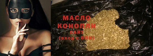 марихуана Сосновый Бор