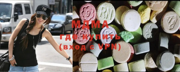 метамфетамин Бугульма