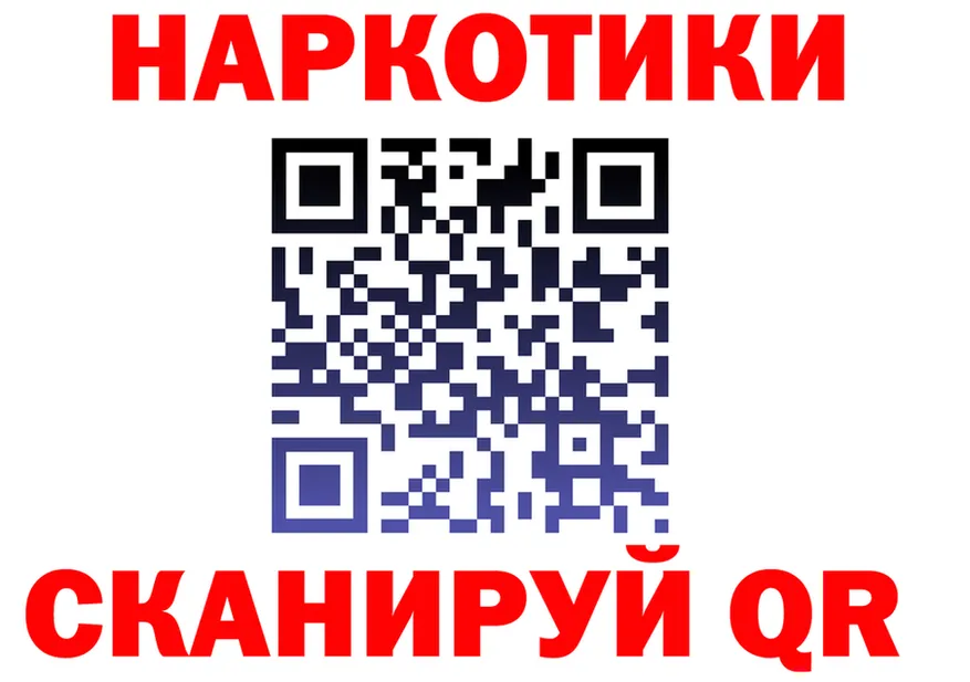 МЯУ-МЯУ 4 MMC ссылки площадка hydra Высоковск