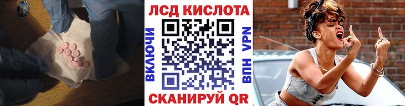 закладка  Высоковск  kraken ССЫЛКА  LSD-25 экстази кислота 