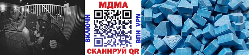 МДМА Molly  Высоковск 