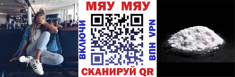 хочу   Высоковск  МЕФ 4 MMC 