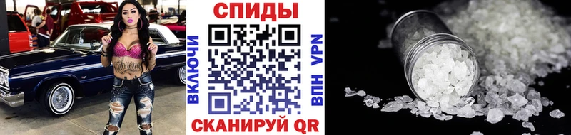 Метамфетамин мет  Высоковск 