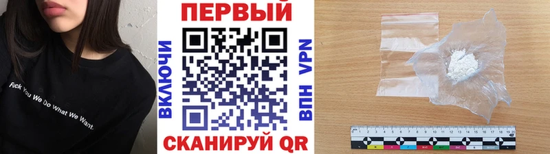 Метамфетамин мет Высоковск