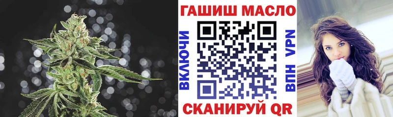 Дистиллят ТГК вейп Высоковск